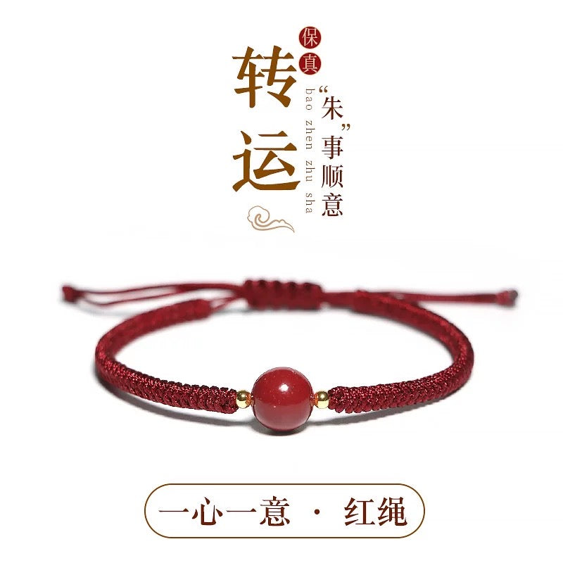 Cinnabar birth year bracelet