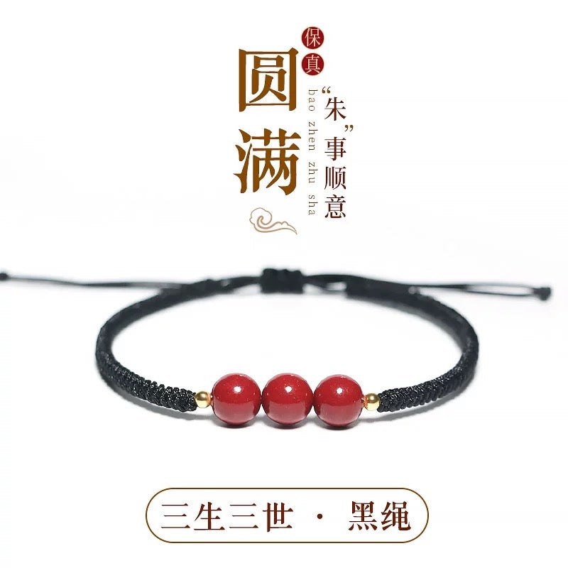 Cinnabar birth year bracelet