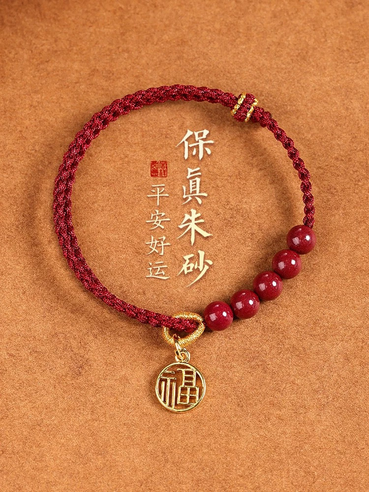 Authentic cinnabar official flagship store, zodiac year red rope bracelet, women's handmade woven lucky card bracelet, jewelry transfer beads.