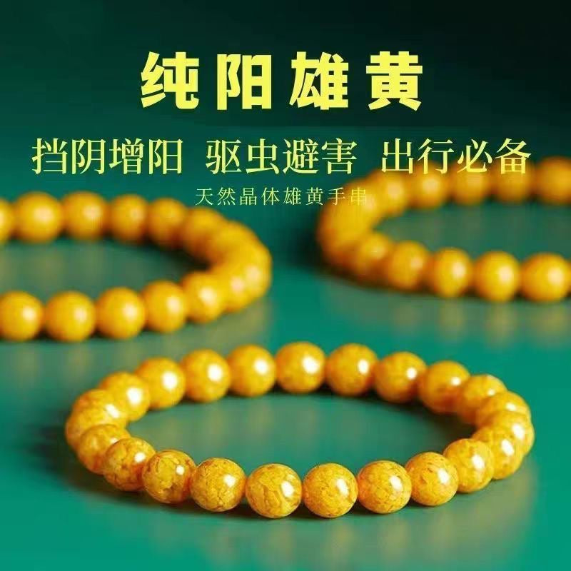 Natural realgar jewelry