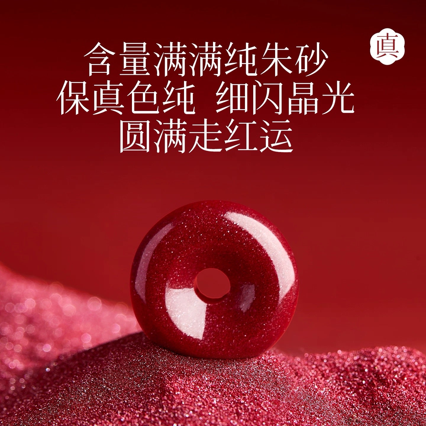 Foot chain women's new trendy cinnabar safety buckle women's sexy foot chain transfer bead adult woven red rope bracelet.
