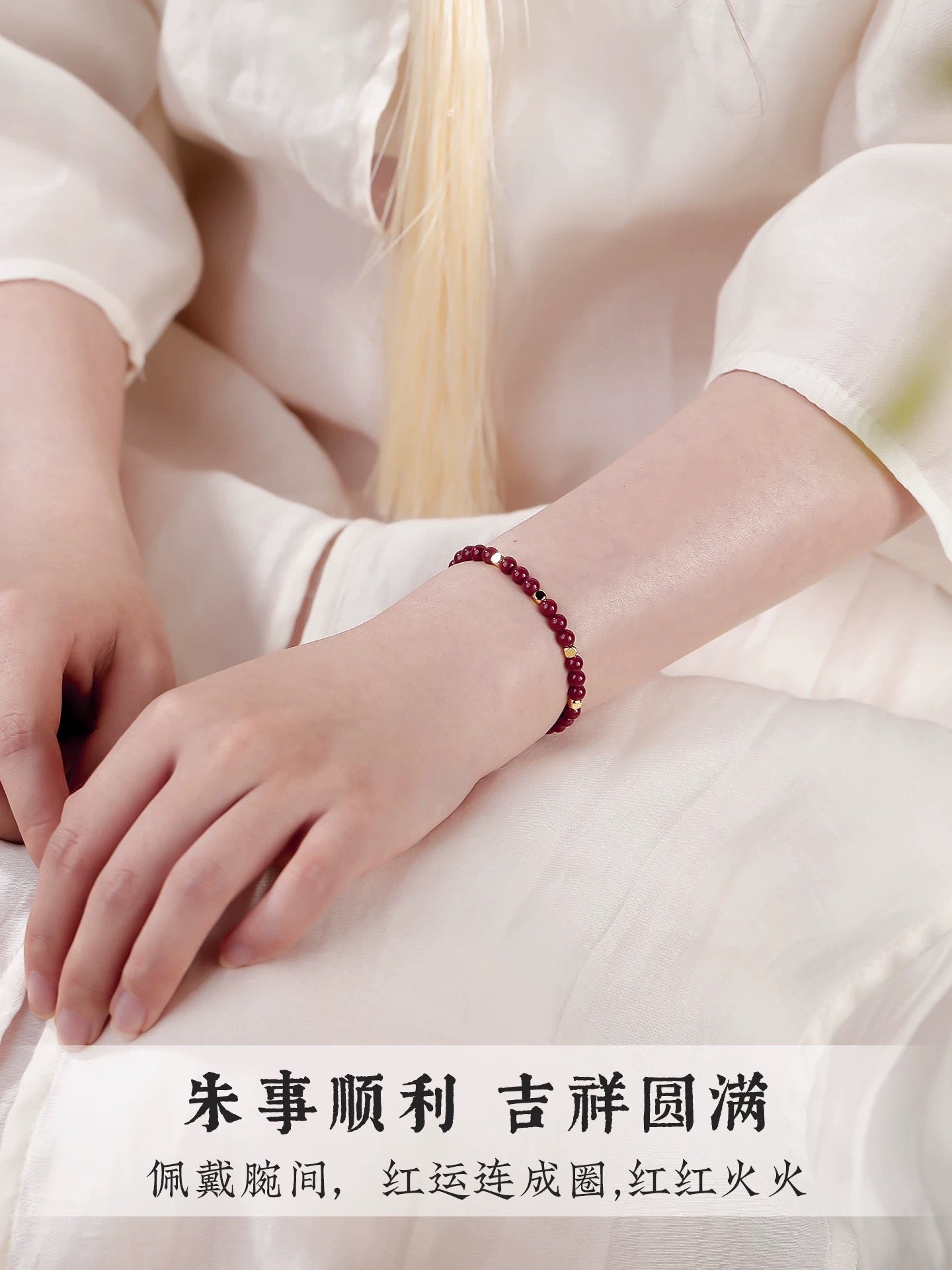 Natural cinnabar bracelet with sugar transfer beads for women, high content purple gold sand wealth transfer bracelet.