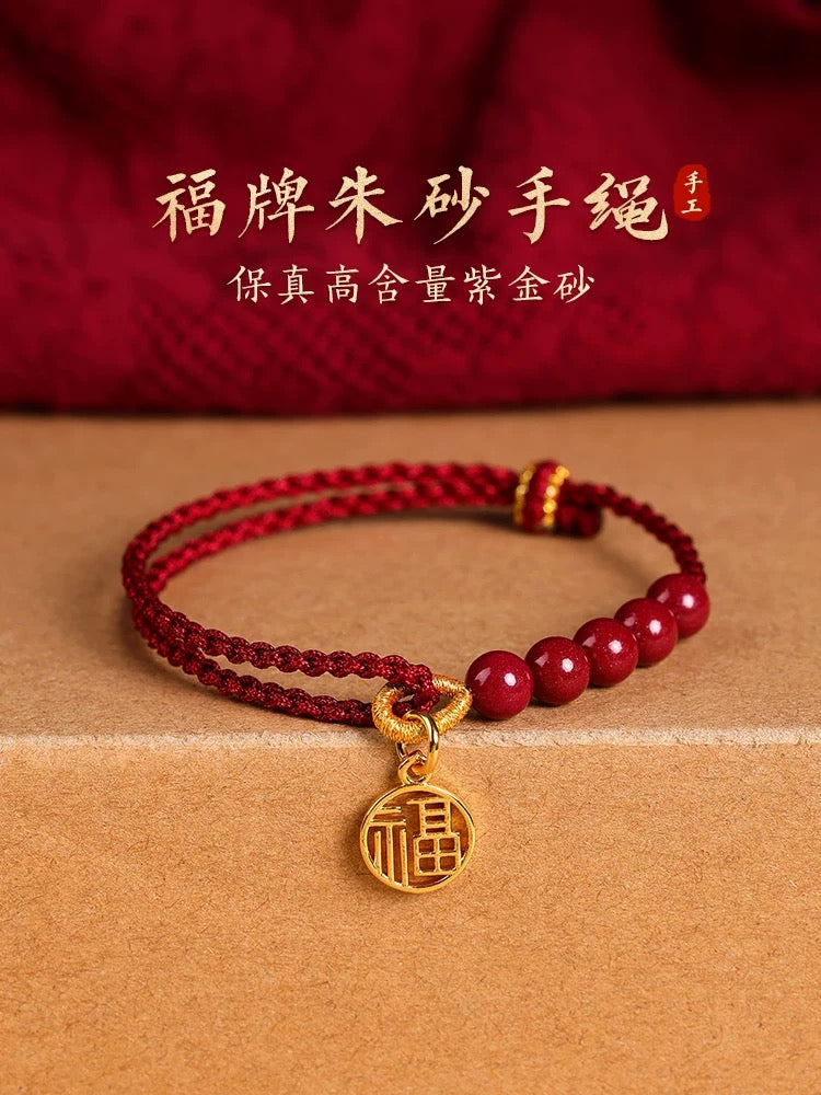 Authentic cinnabar official flagship store, zodiac year red rope bracelet, women's handmade woven lucky card bracelet, jewelry transfer beads.