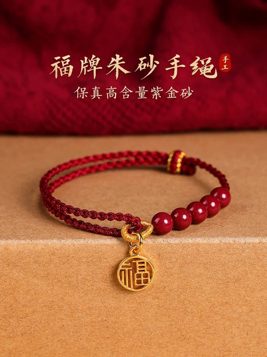 Authentic cinnabar official flagship store, zodiac year red rope bracelet, women's handmade woven lucky card bracelet, jewelry transfer beads.