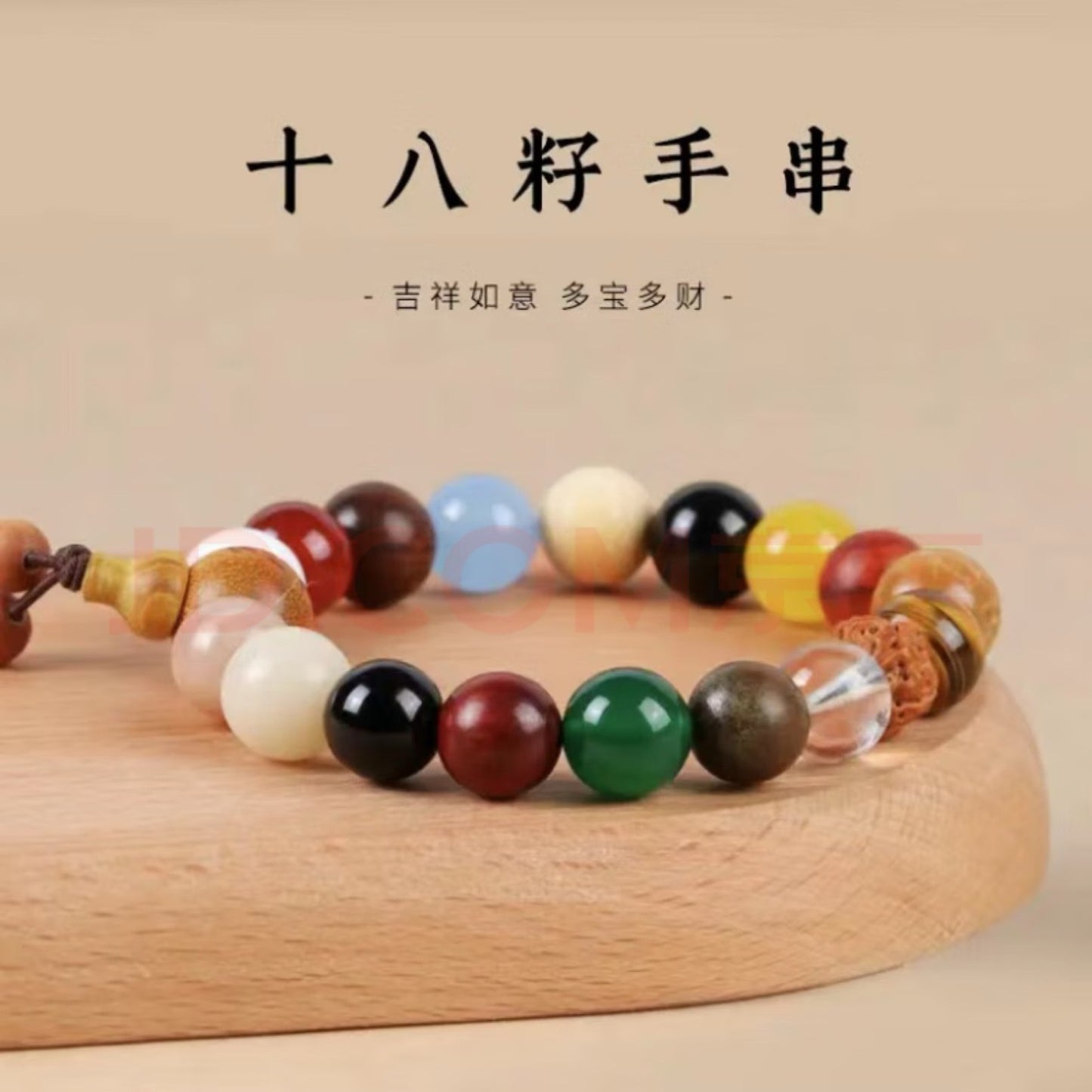 18 seed multi treasure bracelet Bodhi 18 seed 18 seed Buddha bead jewelry Star Moon cultural toys for men and women