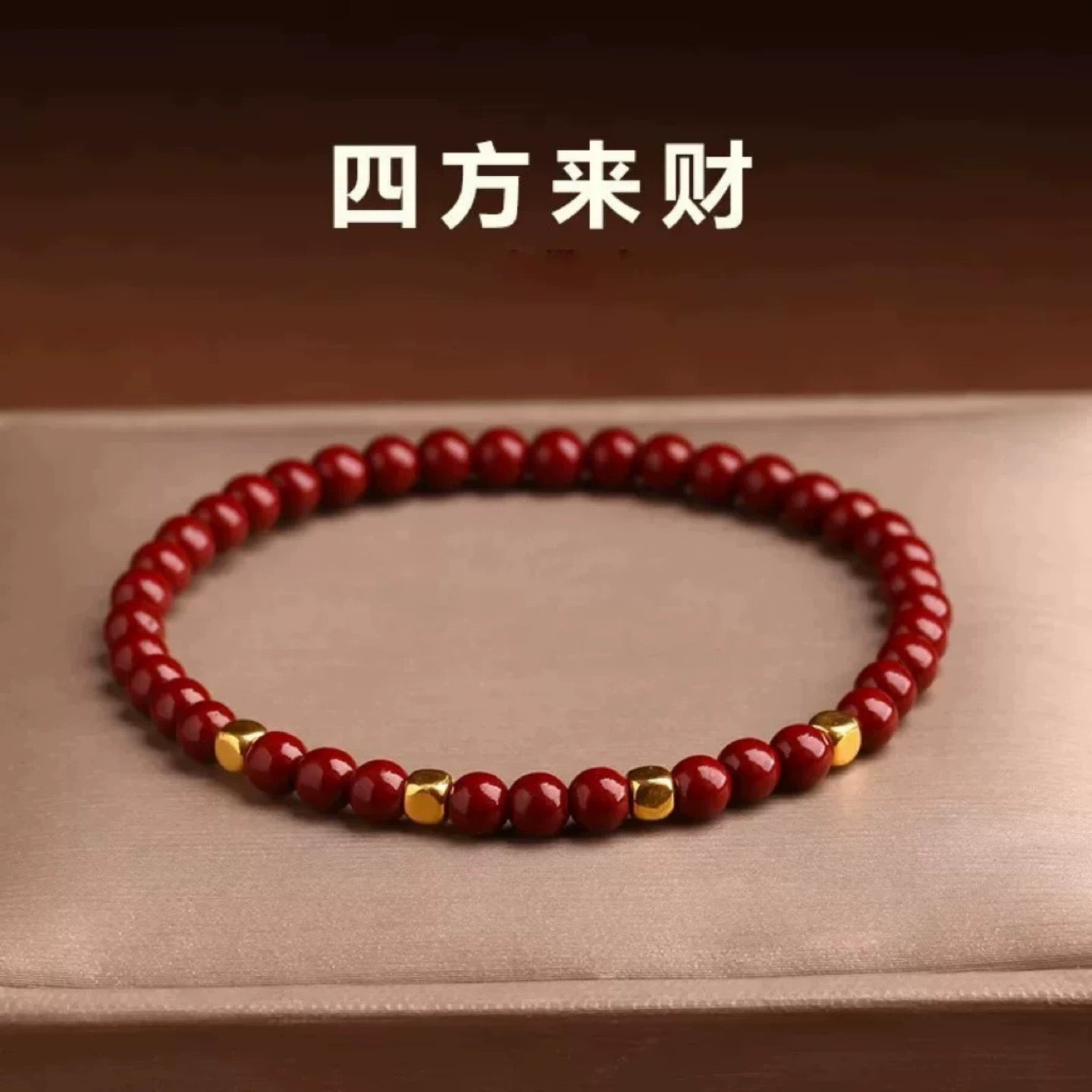 Natural cinnabar bracelet with sugar transfer beads for women, high content purple gold sand wealth transfer bracelet.