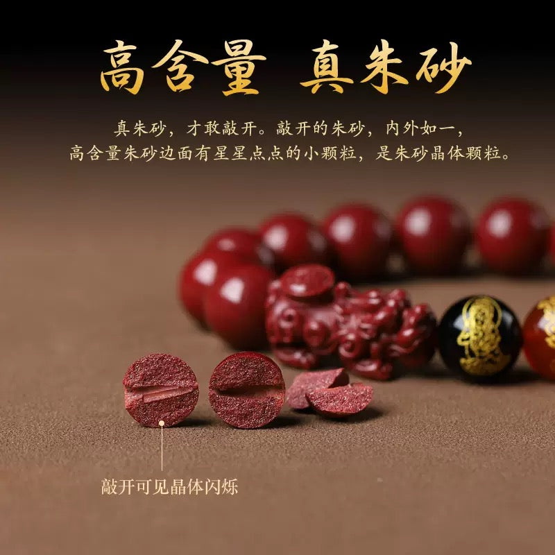 Cinnabar Pixiu Five Road God of Wealth Hand String