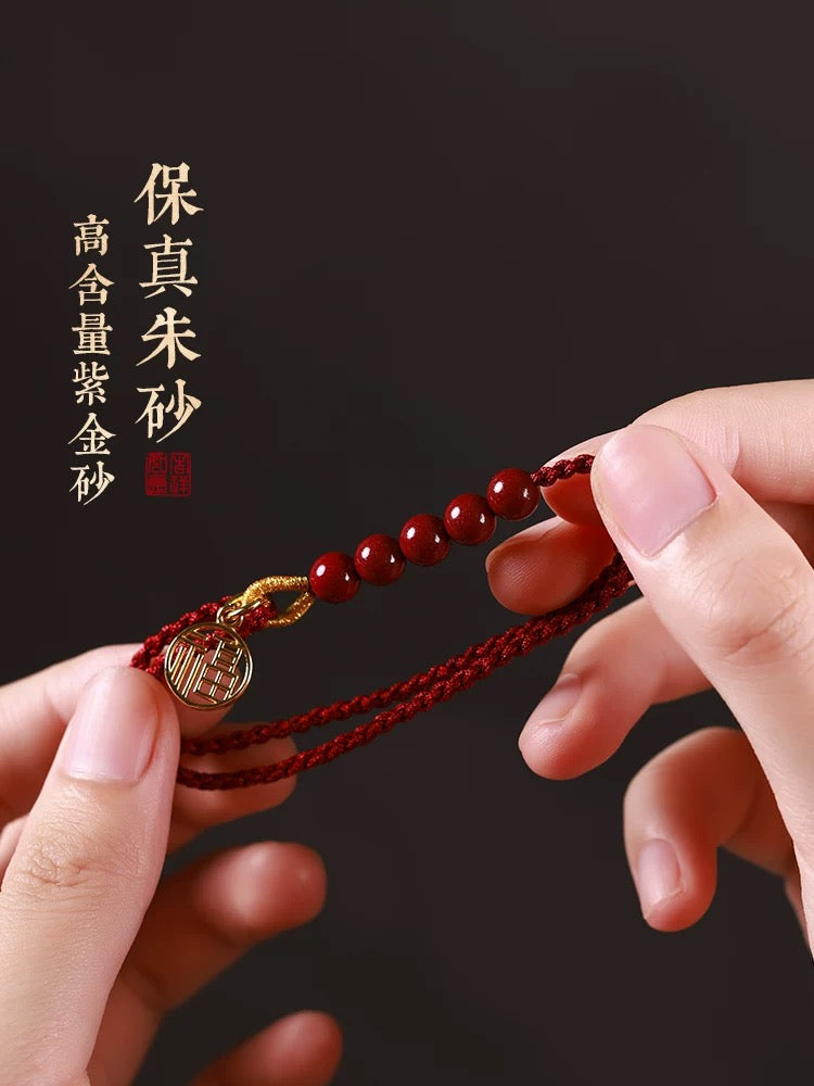 Authentic cinnabar official flagship store, zodiac year red rope bracelet, women's handmade woven lucky card bracelet, jewelry transfer beads.