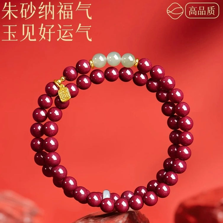 Natural cinnabar hand string female life year transfer bead Hotan Jade bracelet