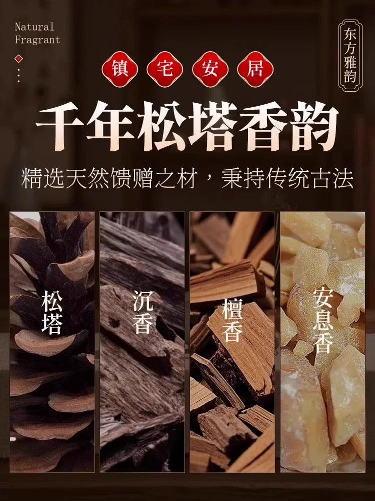 Natural pine tower fragrance ancient aromatherapy purification magnetic field.