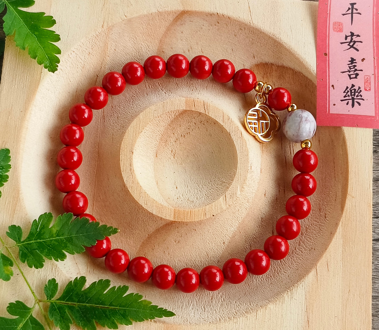 Natural cinnabar red sand 6mm bracelet