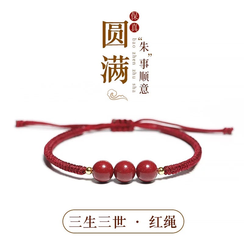 Cinnabar birth year bracelet