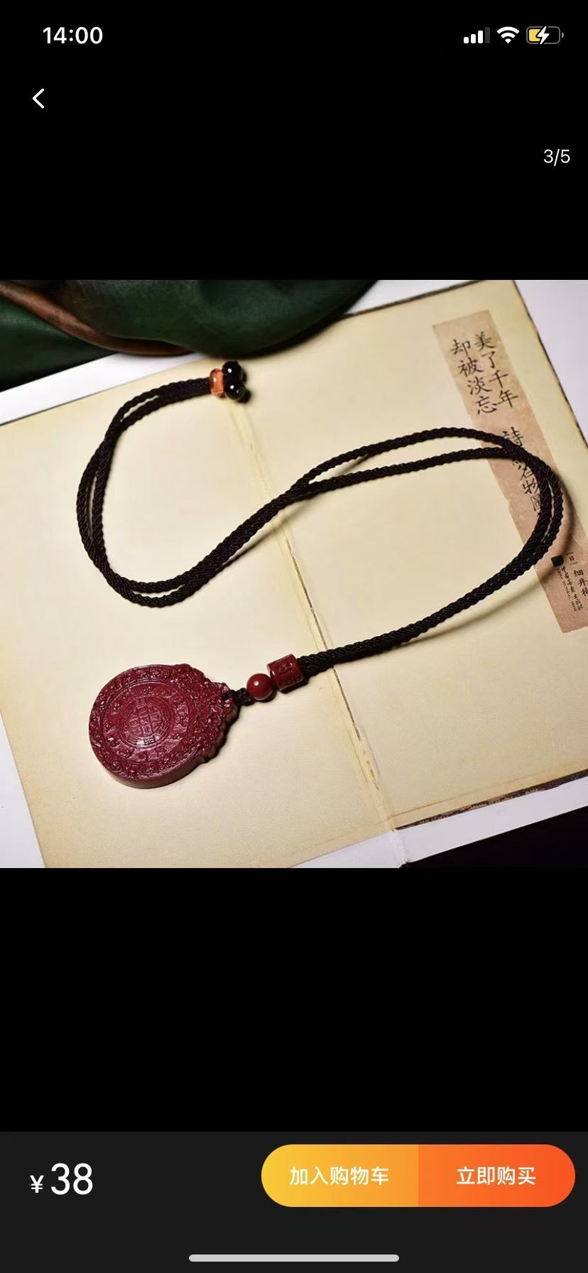 Natural Cinnabar Nine Palaces and Bagua Pendant