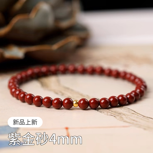 Natural cinnabar 4mm bracelet