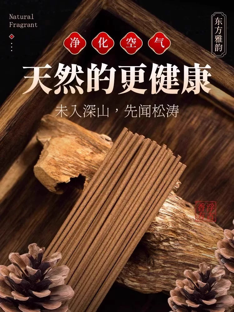 Natural pine tower fragrance ancient aromatherapy purification magnetic field.