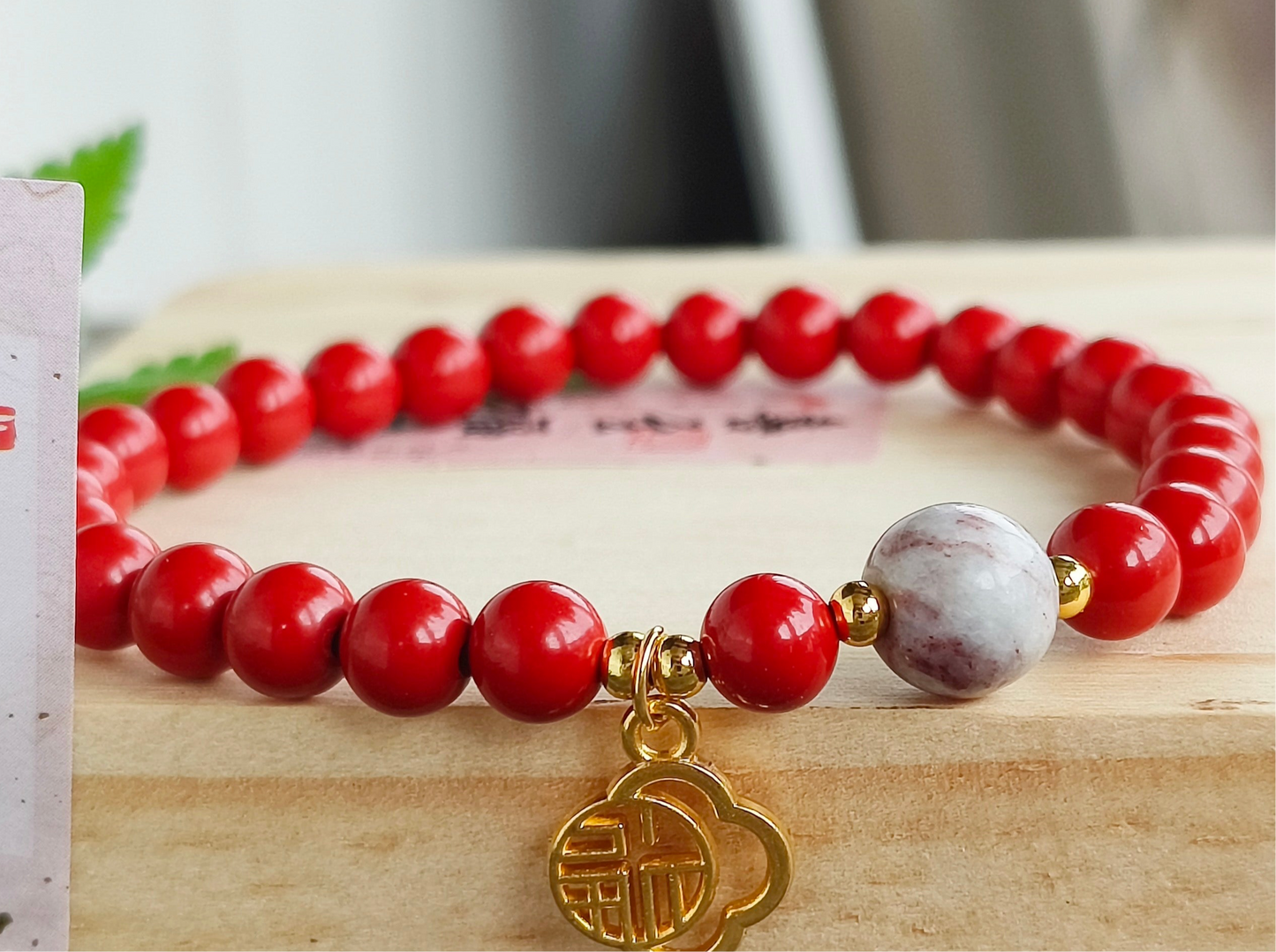 Natural cinnabar red sand 6mm bracelet