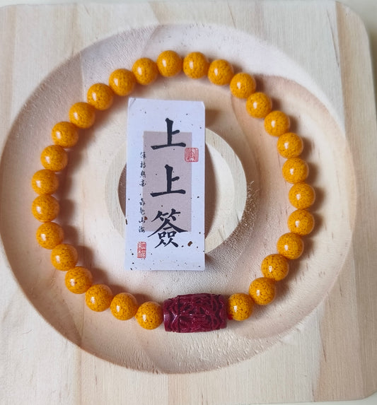 Cinnabar 6mm brings abundant wealth, with beads and realgar bracelets added.