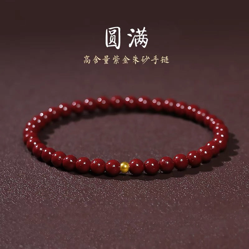 Natural cinnabar 4mm bracelet