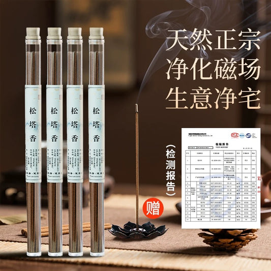 Natural pine tower fragrance ancient aromatherapy purification magnetic field.