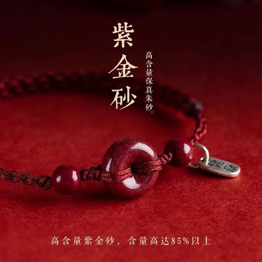 Cinnabar zodiac year safety buckle handmade woven rope.
